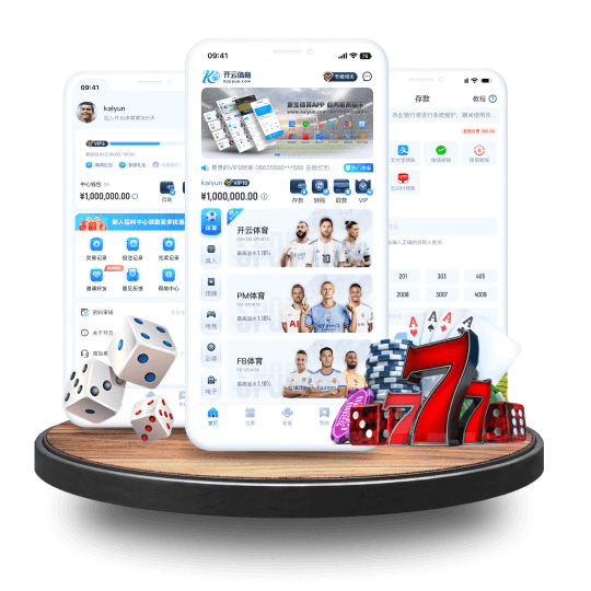 球友会体育全站APP界面